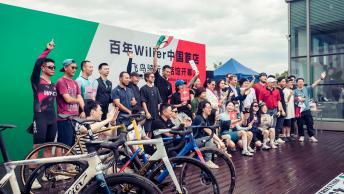 Wilier Taiwan